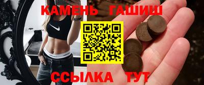 ГАЛЛЮЦИНОГЕННЫЕ ГРИБЫ Апшеронск