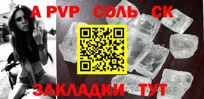 меф VHQ Аргун