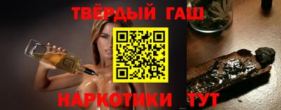 гашиш Апрелевка