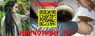 ГАЛЛЮЦИНОГЕННЫЕ ГРИБЫ Апшеронск