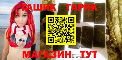 ГАЛЛЮЦИНОГЕННЫЕ ГРИБЫ Апшеронск