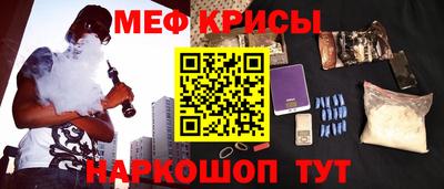 мяу мяу мука Апрелевка