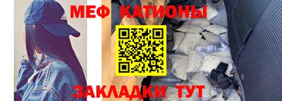 мяу мяу мука Апрелевка