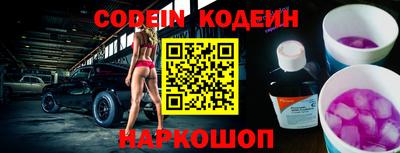 меф VHQ Аргун