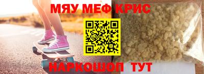 ГАЛЛЮЦИНОГЕННЫЕ ГРИБЫ Апшеронск