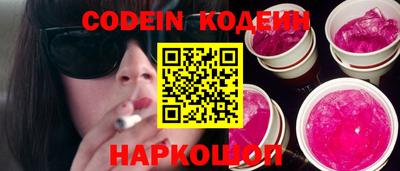 марки nbome Апшеронск