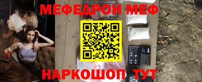 ГАЛЛЮЦИНОГЕННЫЕ ГРИБЫ Апшеронск