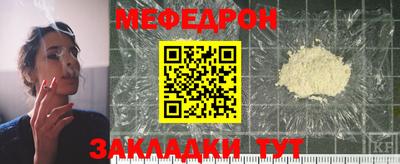 мяу мяу мука Апрелевка