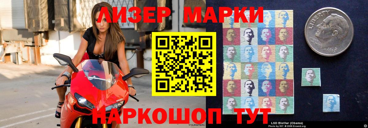 ЛСД экстази кислота Березники
