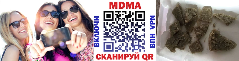 МДМА VHQ  дарнет шоп  Березники 
