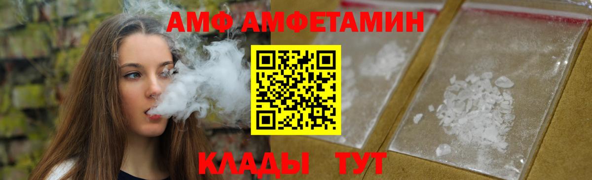 Метамфетамин пудра Березники