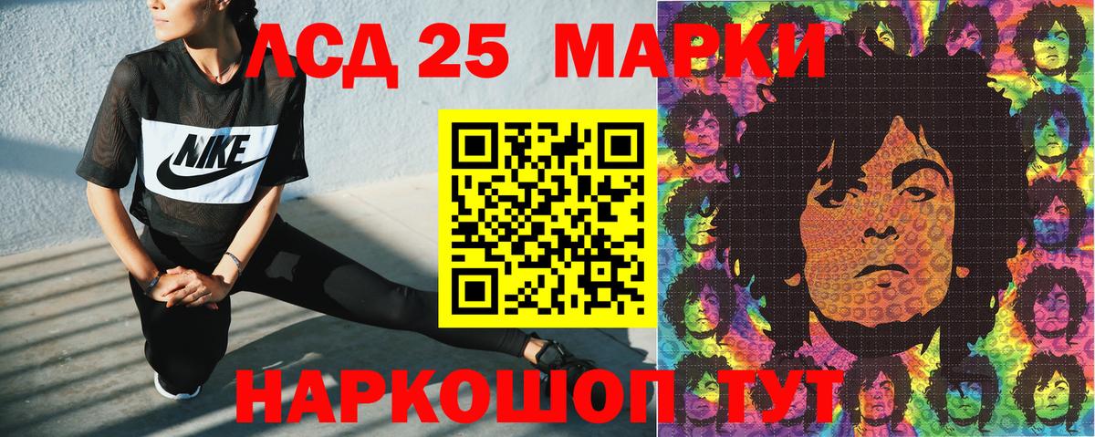 Марки N-bome 1500мкг Березники