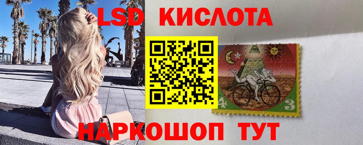 Марки 25I-NBOMe 1500мкг Березники