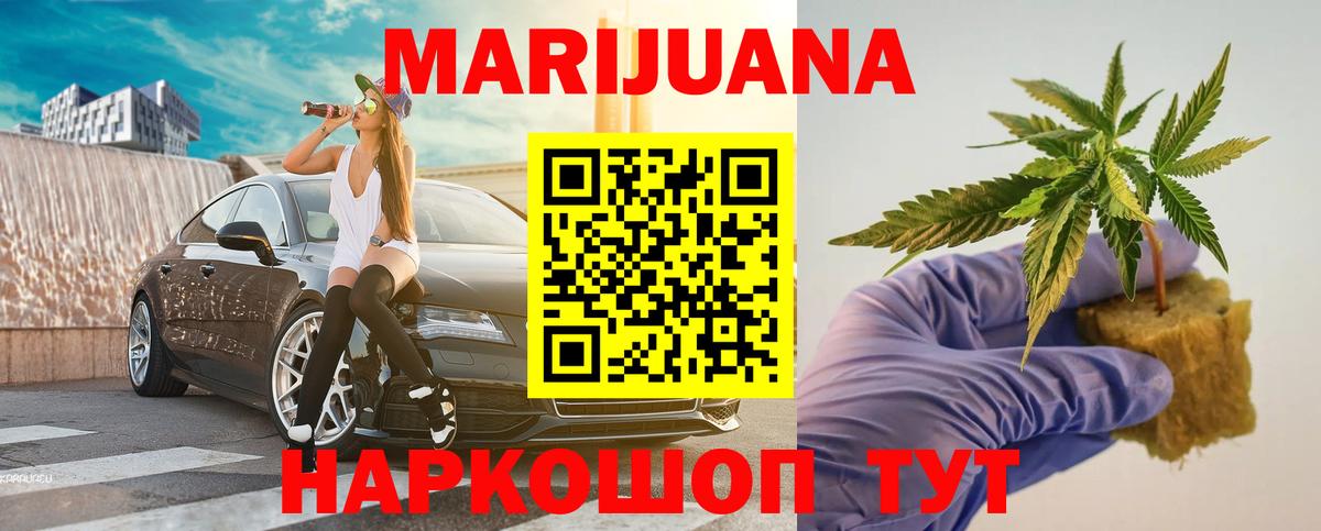 Березники  Марихуана индика  Вход с VPN  Канабис Ganja 
