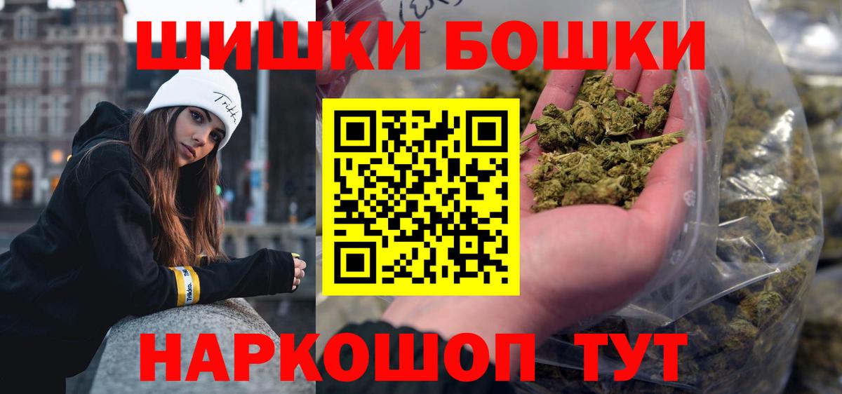 Шишки марихуана OG Kush Березники
