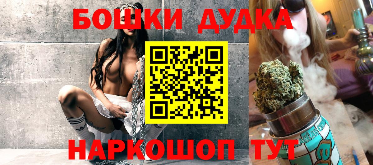 Шишки марихуана тримм  Березники  Бошки марихуана THC 21%  Марихуана Amnesia 